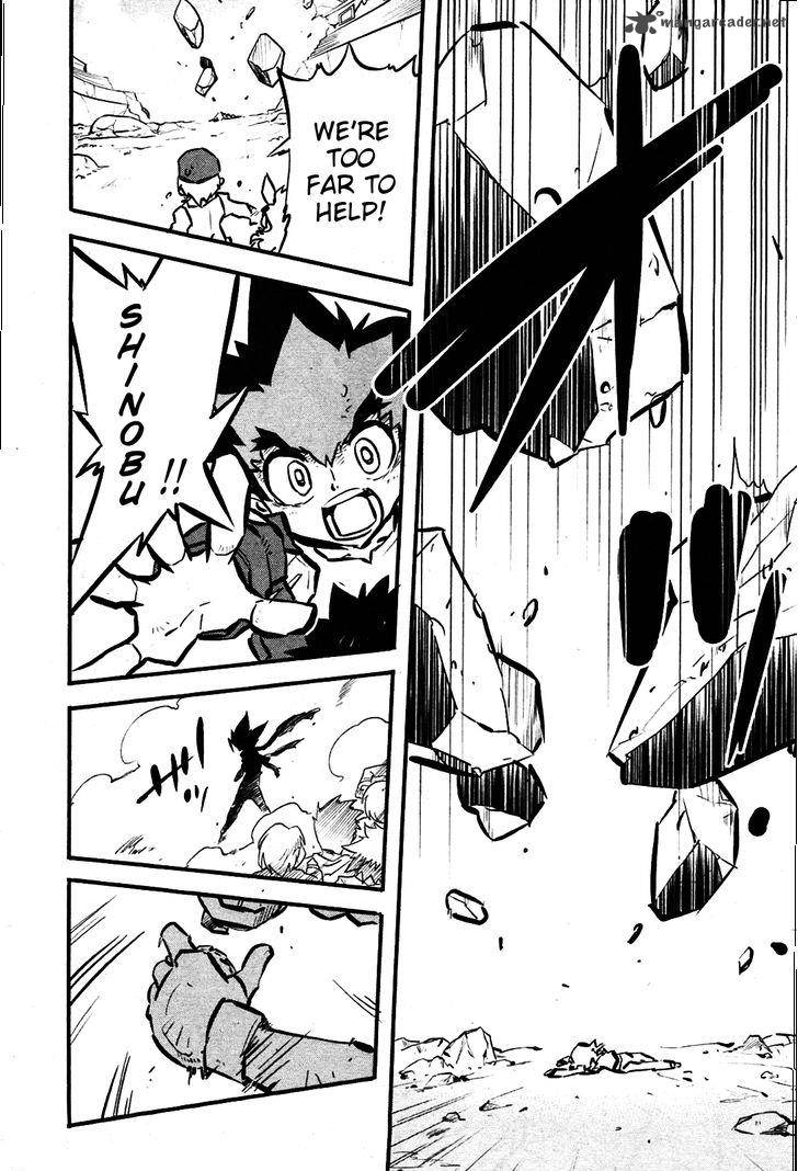 Metal Fight Beyblade Zero G 8 12