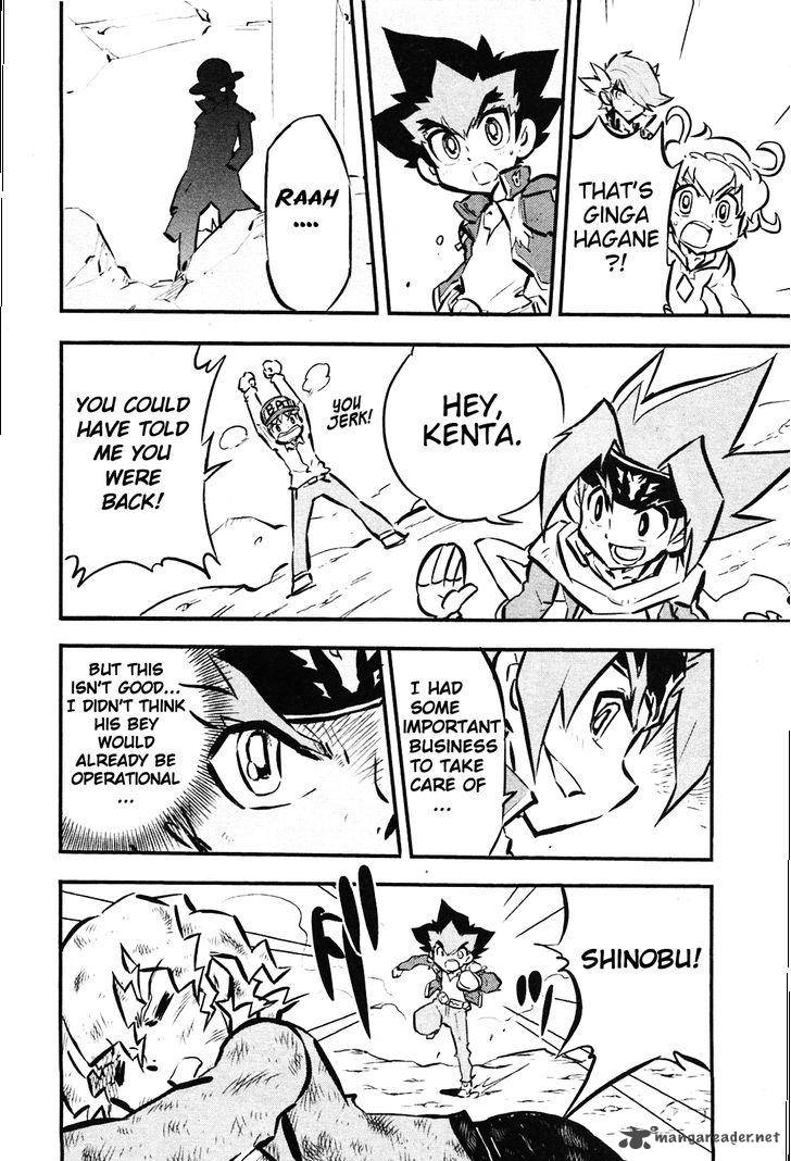 Metal Fight Beyblade Zero G 8 16