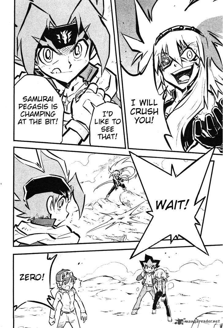 Metal Fight Beyblade Zero G 8 18