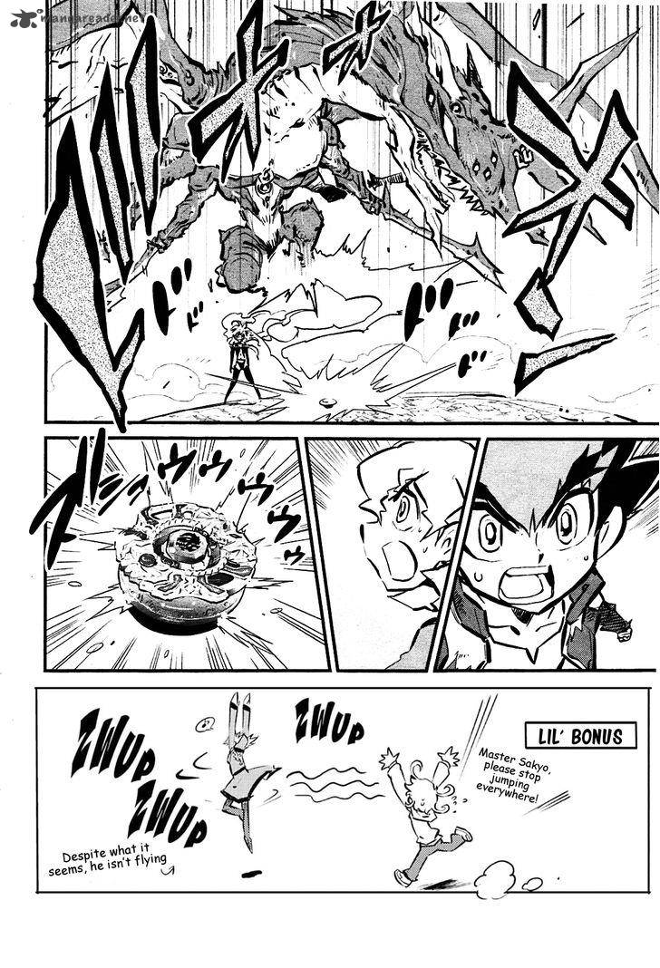 Metal Fight Beyblade Zero G 8 2