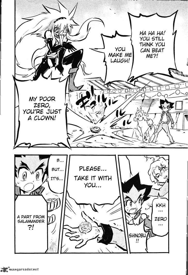 Metal Fight Beyblade Zero G 8 20