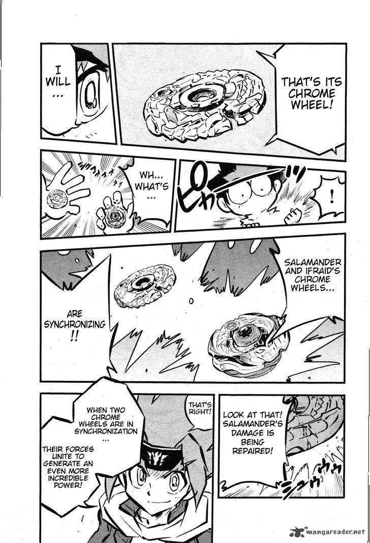 Metal Fight Beyblade Zero G 8 21