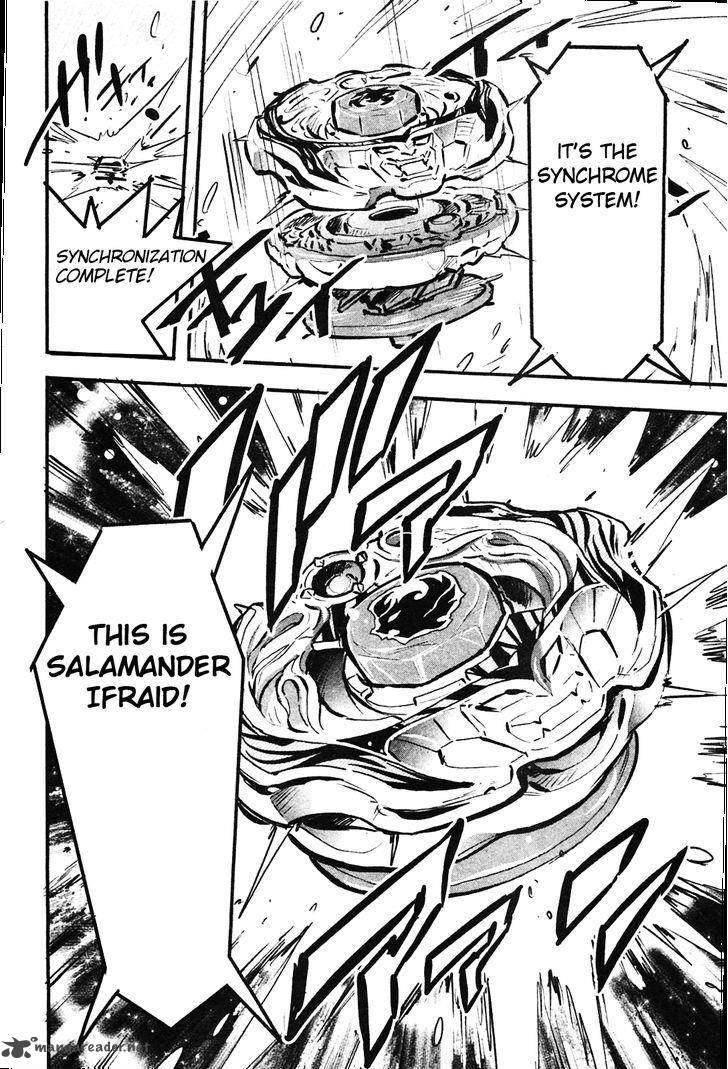 Metal Fight Beyblade Zero G 8 22
