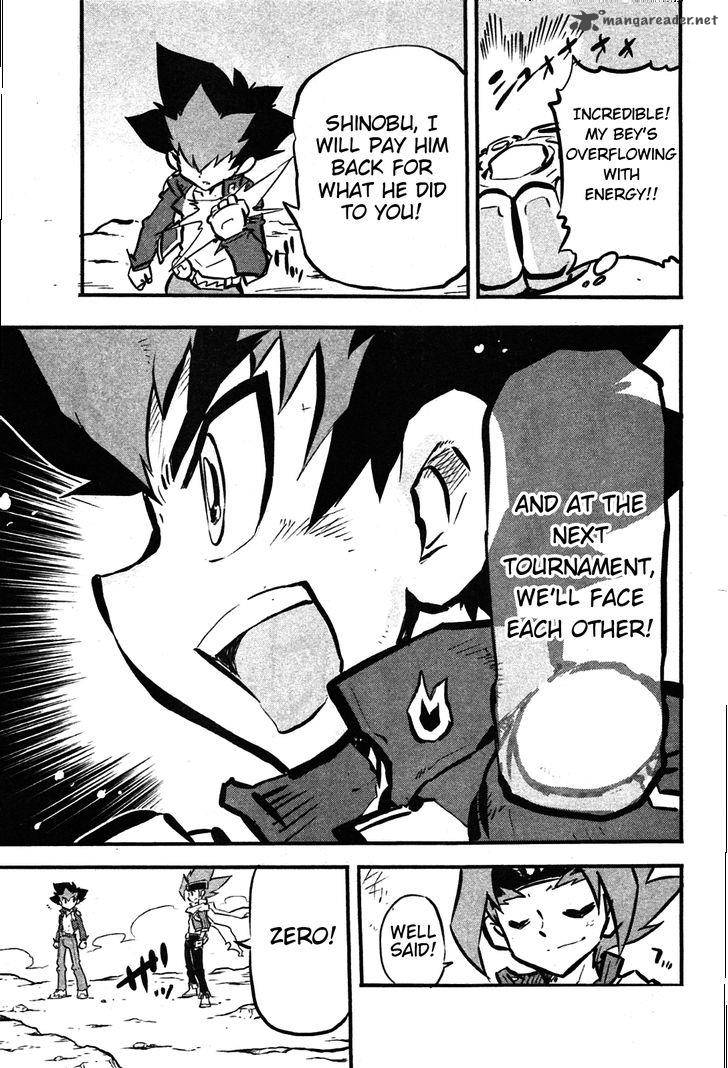 Metal Fight Beyblade Zero G 8 23