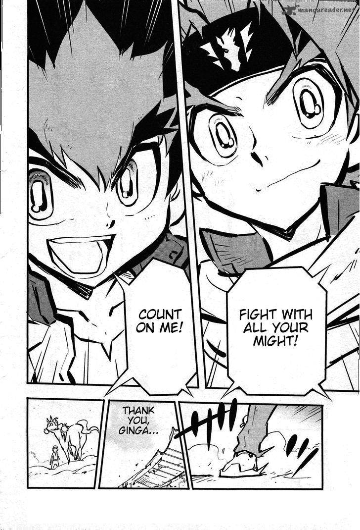 Metal Fight Beyblade Zero G 8 24