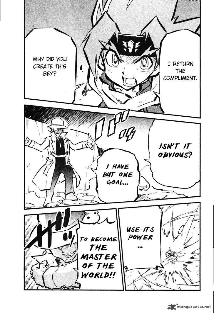 Metal Fight Beyblade Zero G 8 27