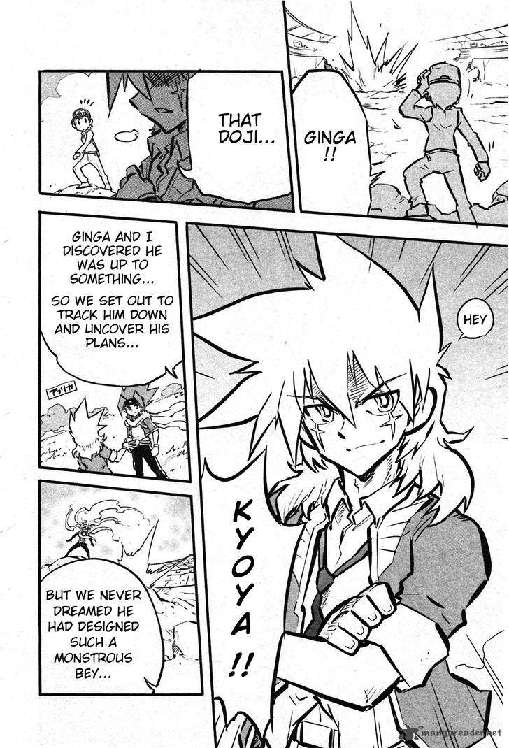 Metal Fight Beyblade Zero G 8 30