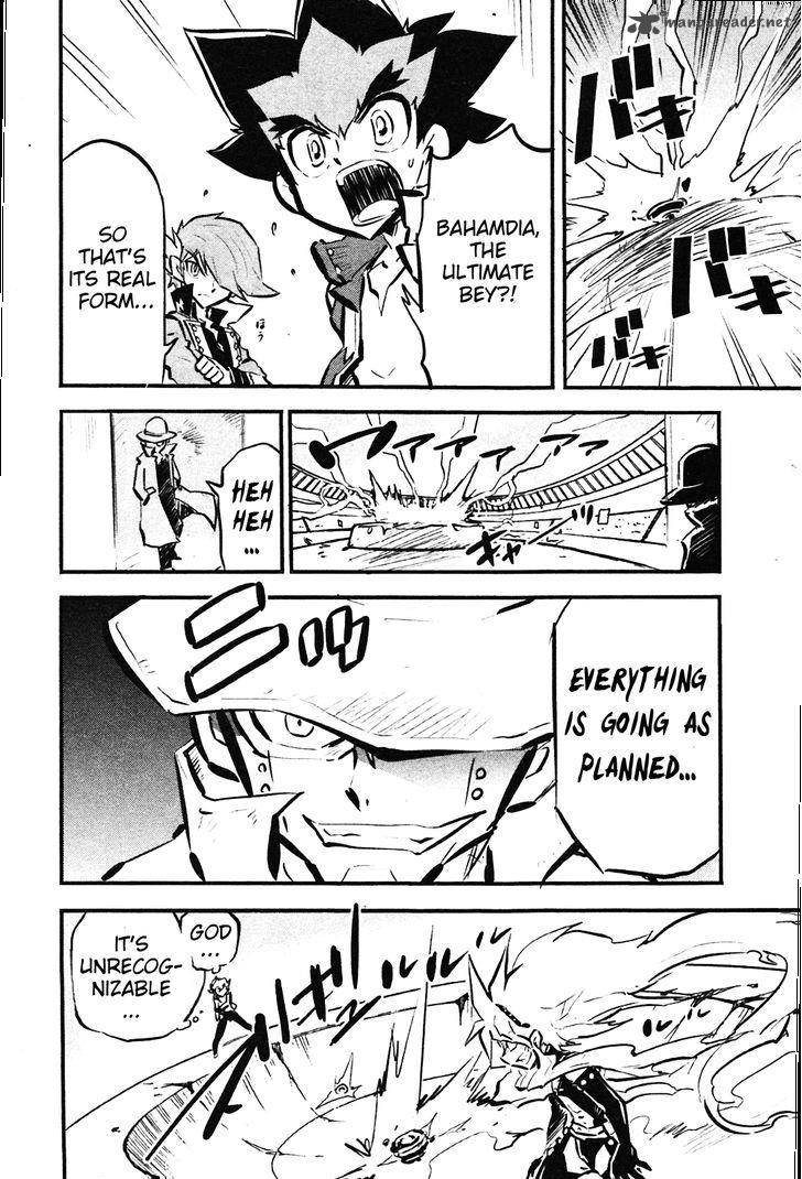 Metal Fight Beyblade Zero G 8 4