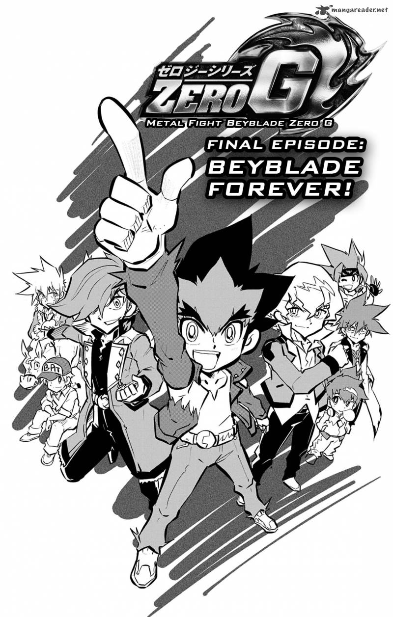 Metal Fight Beyblade Zero G 9 1
