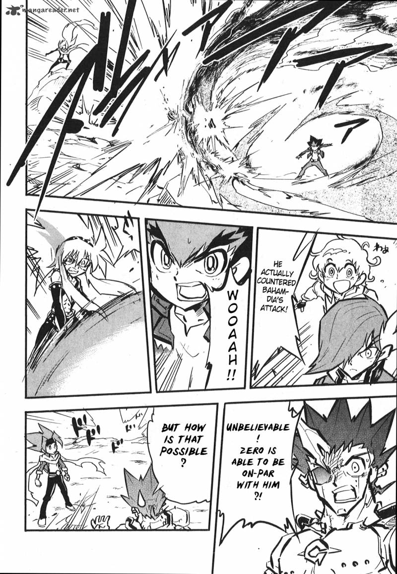 Metal Fight Beyblade Zero G 9 16