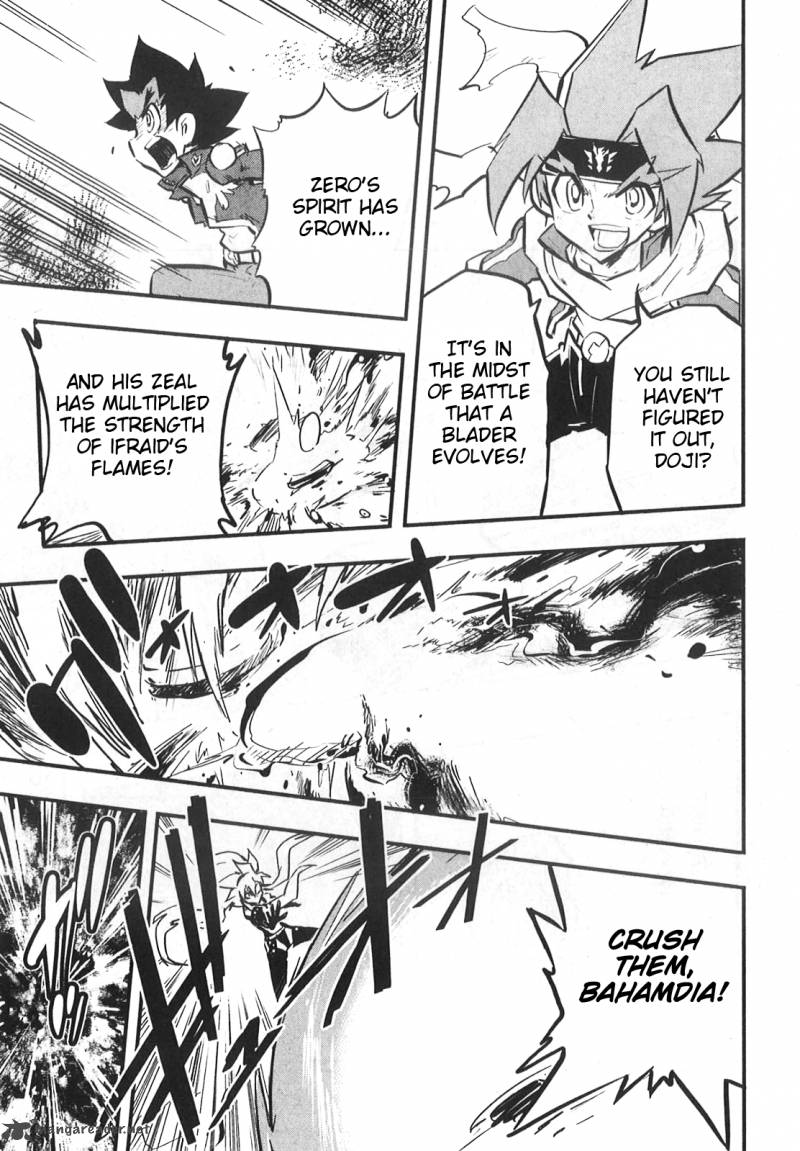 Metal Fight Beyblade Zero G 9 17