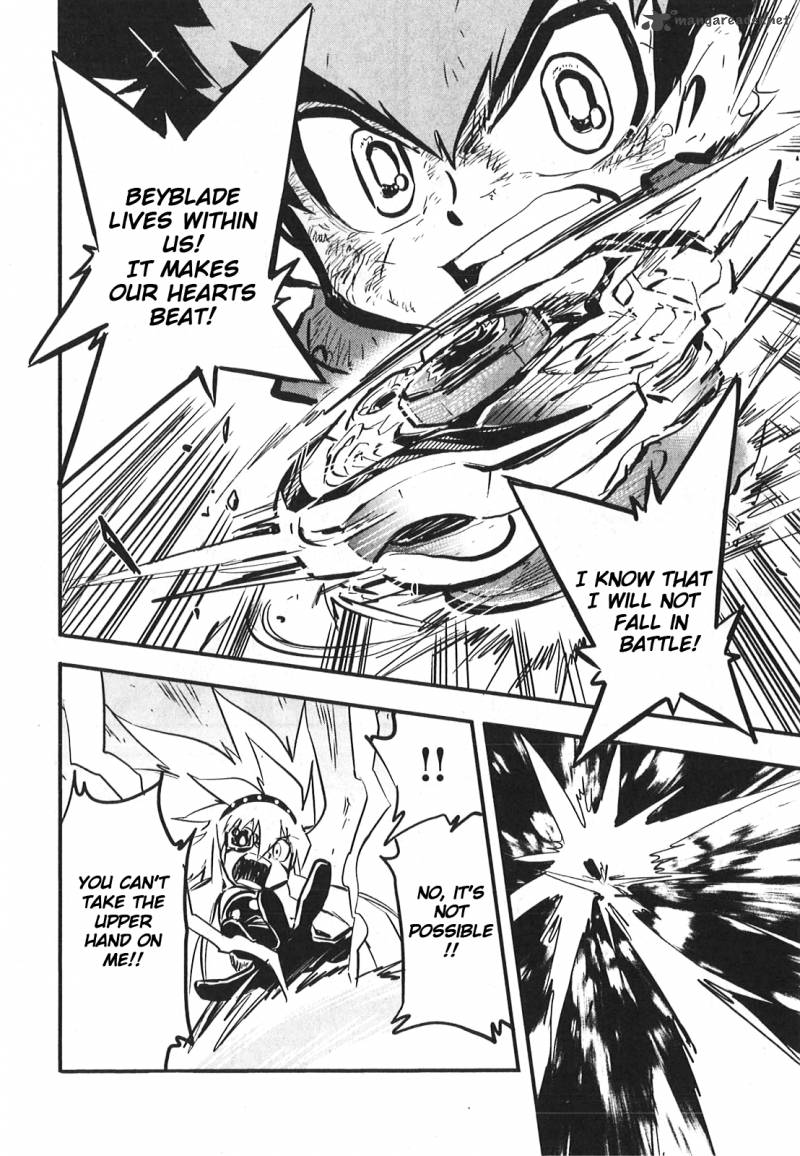 Metal Fight Beyblade Zero G 9 20
