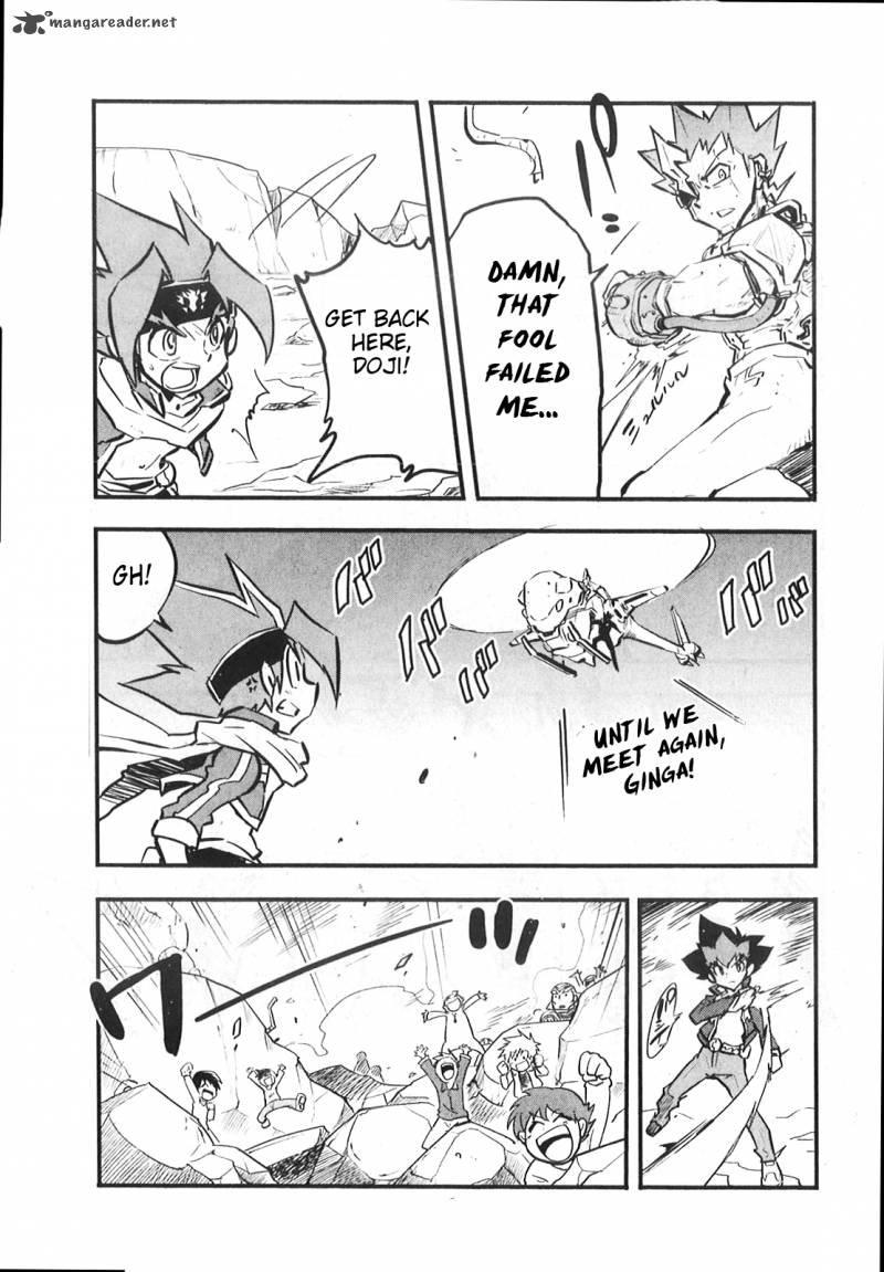 Metal Fight Beyblade Zero G 9 24