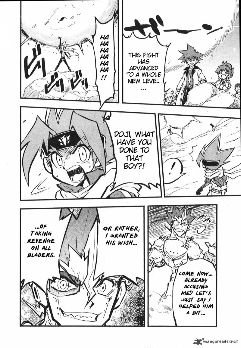 Metal Fight Beyblade Zero G 9 8