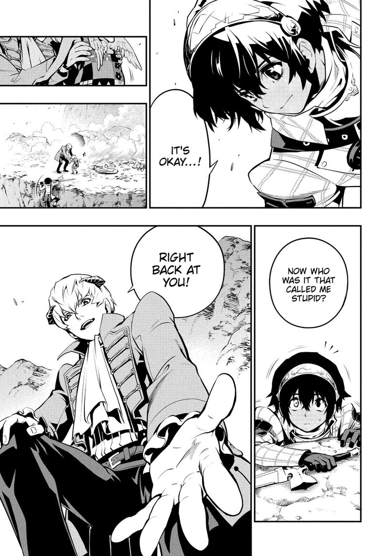 Metaphor Refantazio 1 45