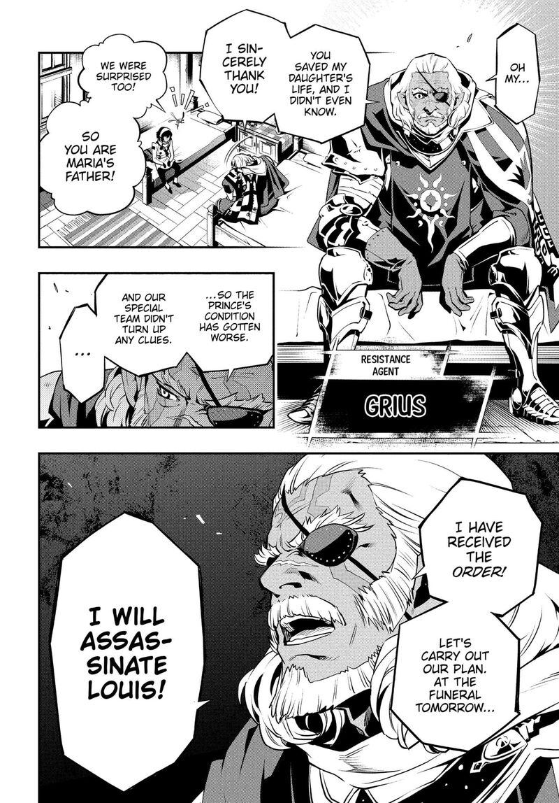 Metaphor Refantazio 1 48