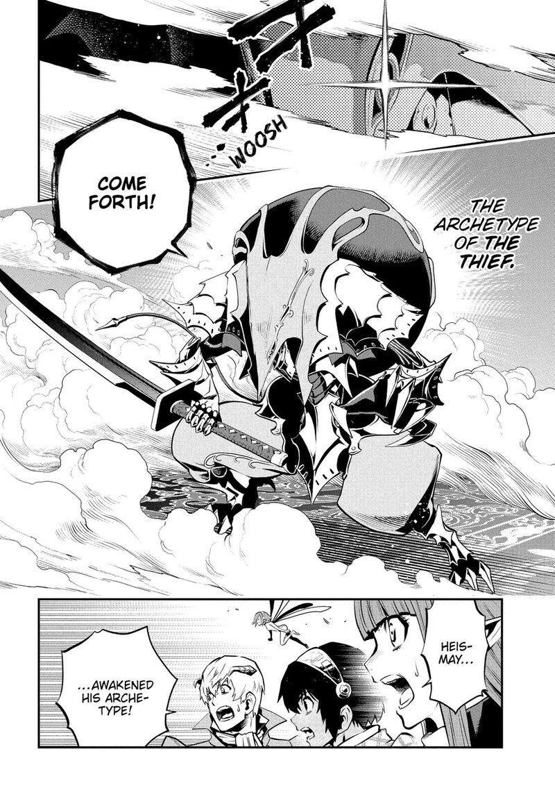 Metaphor Refantazio 11 37