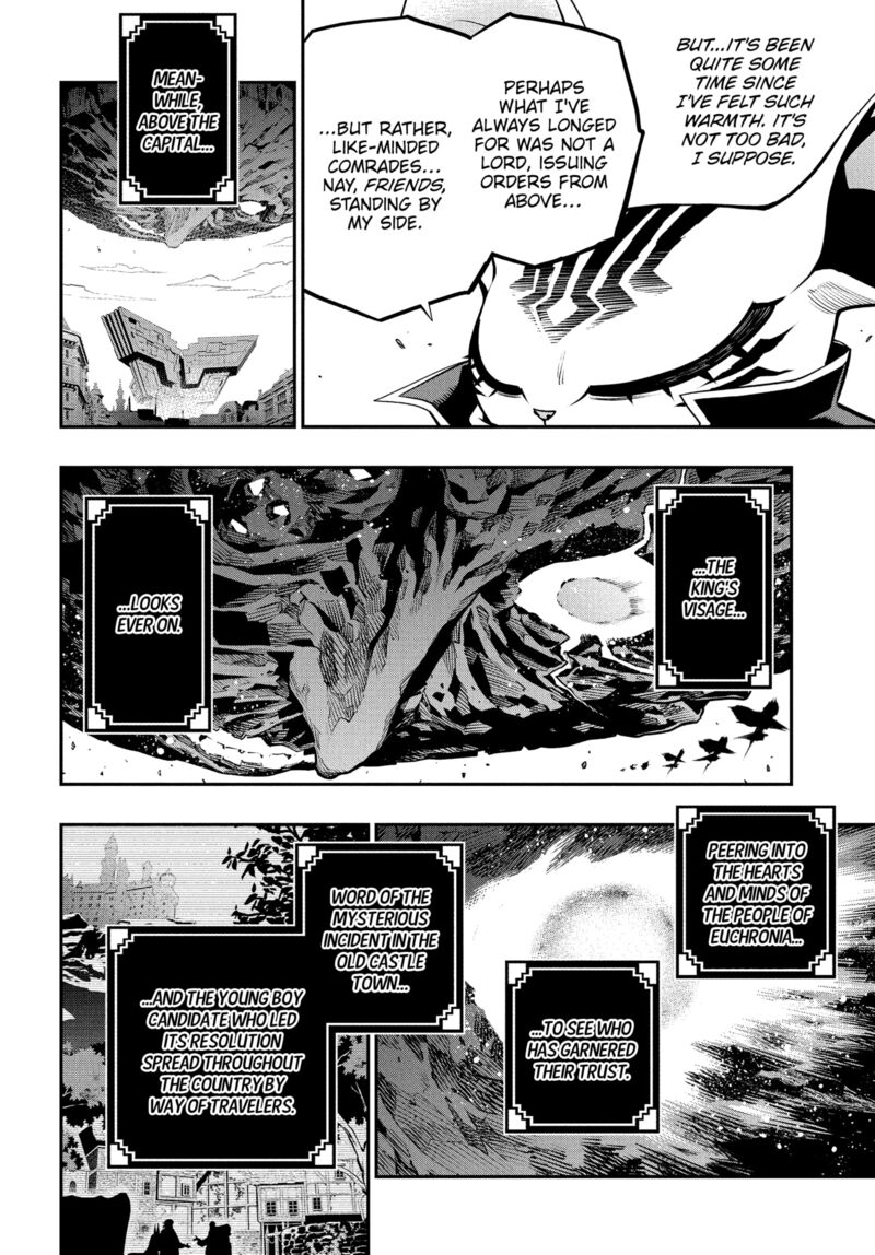 Metaphor Refantazio 12 20