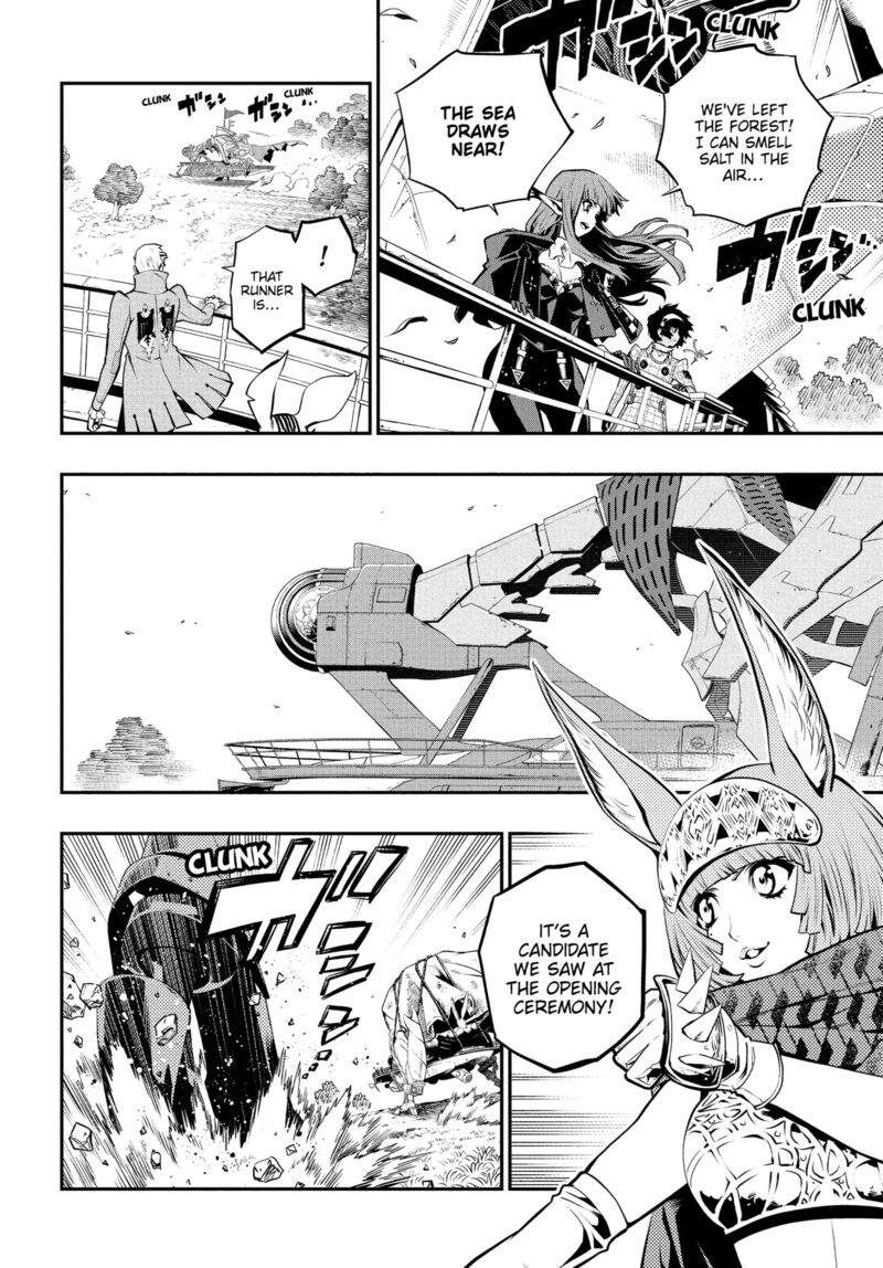 Metaphor Refantazio 12 22