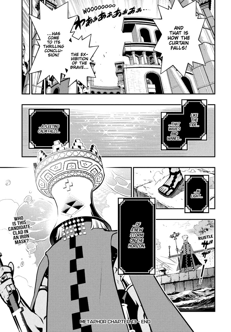 Metaphor Refantazio 13 40