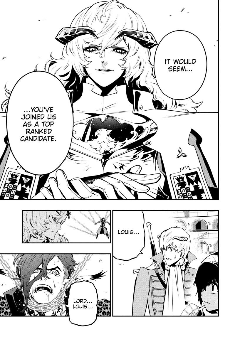 Metaphor Refantazio 14 11