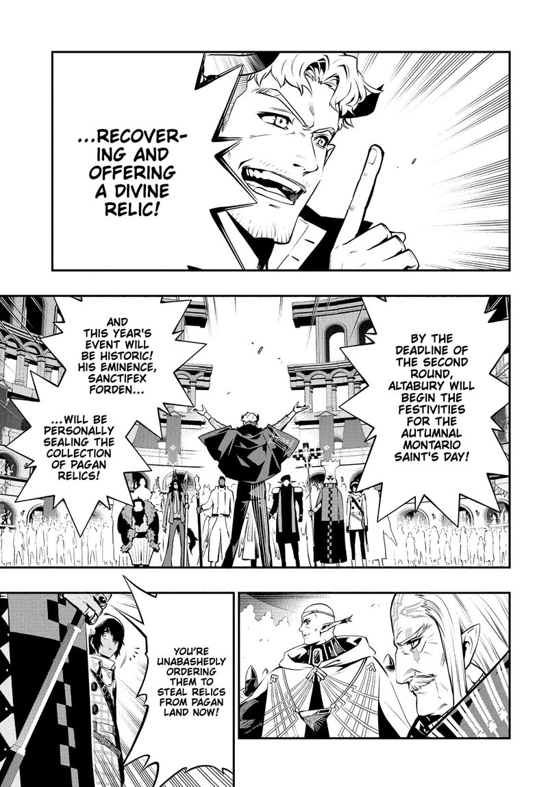 Metaphor Refantazio 14 21