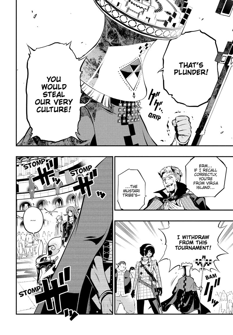 Metaphor Refantazio 14 22