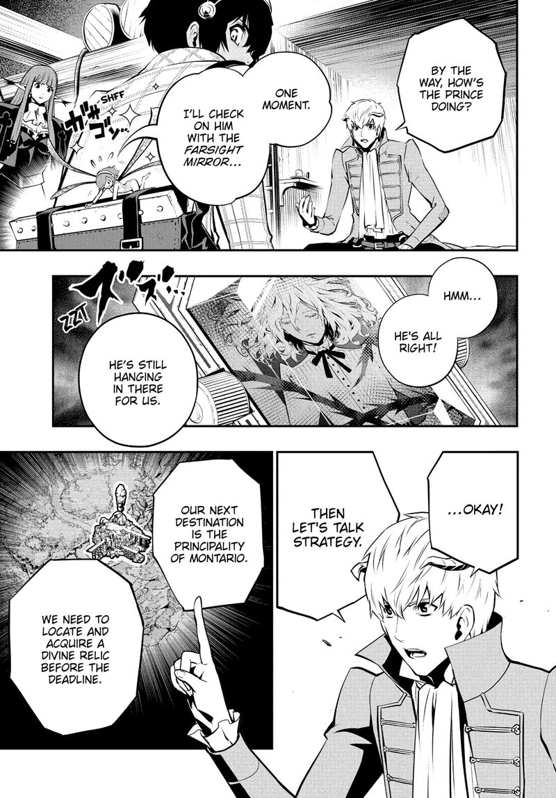 Metaphor Refantazio 14 25