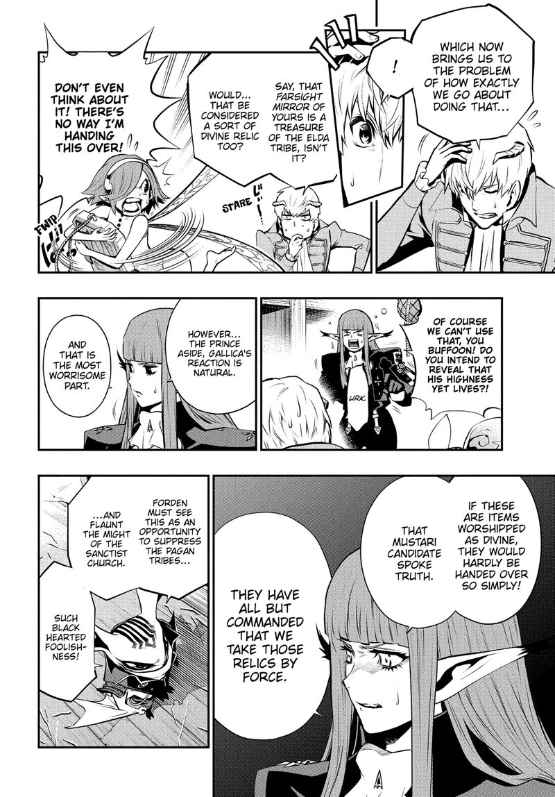 Metaphor Refantazio 14 26