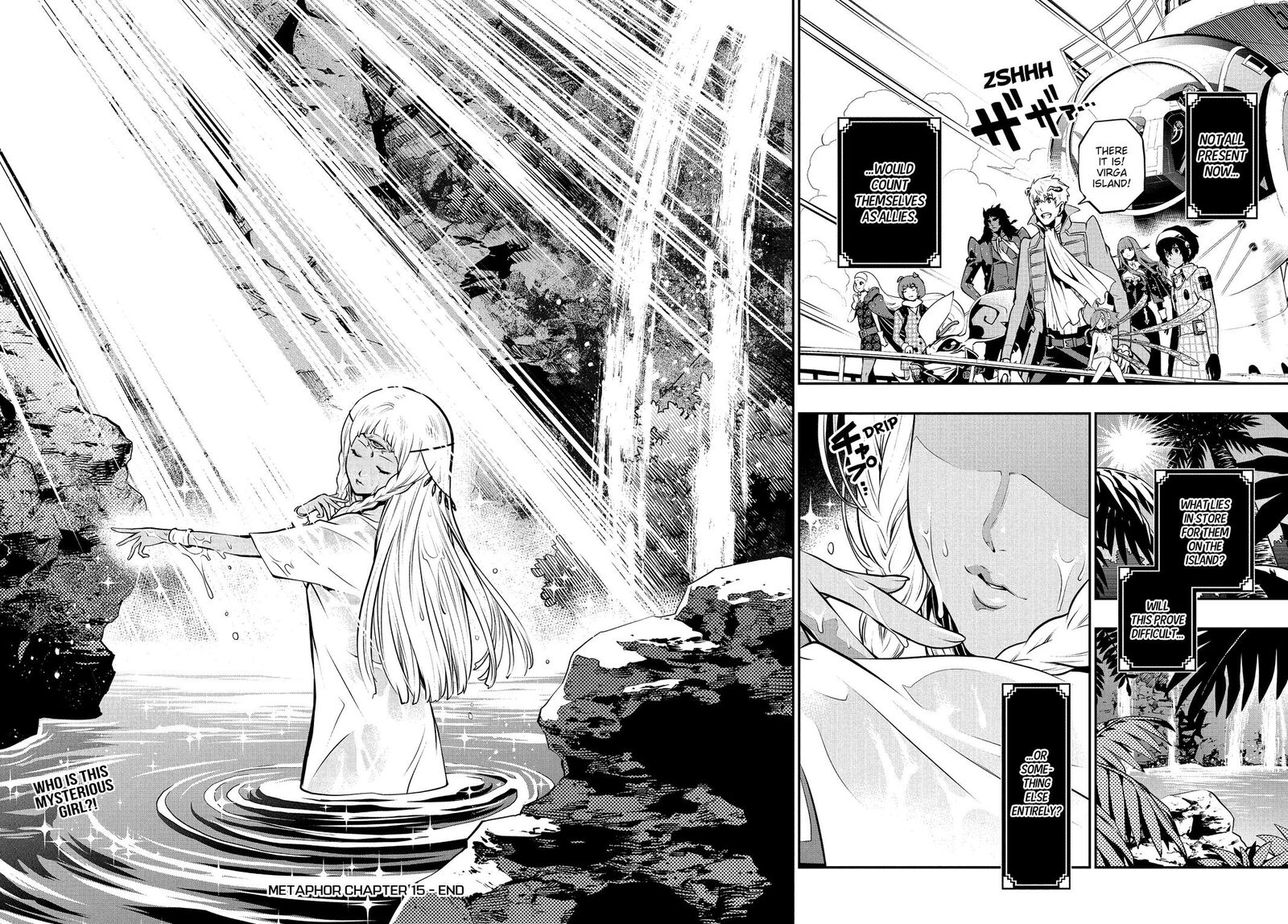 Metaphor Refantazio 15 38