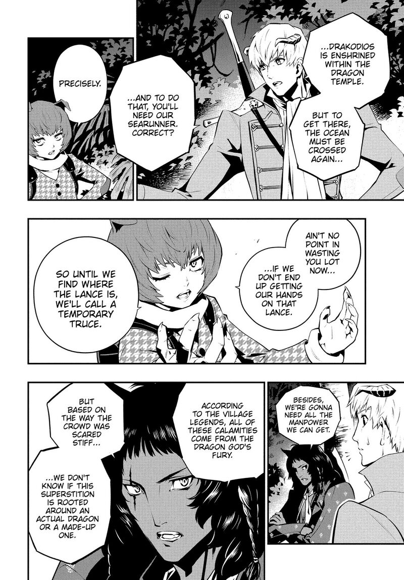 Metaphor Refantazio 16 34