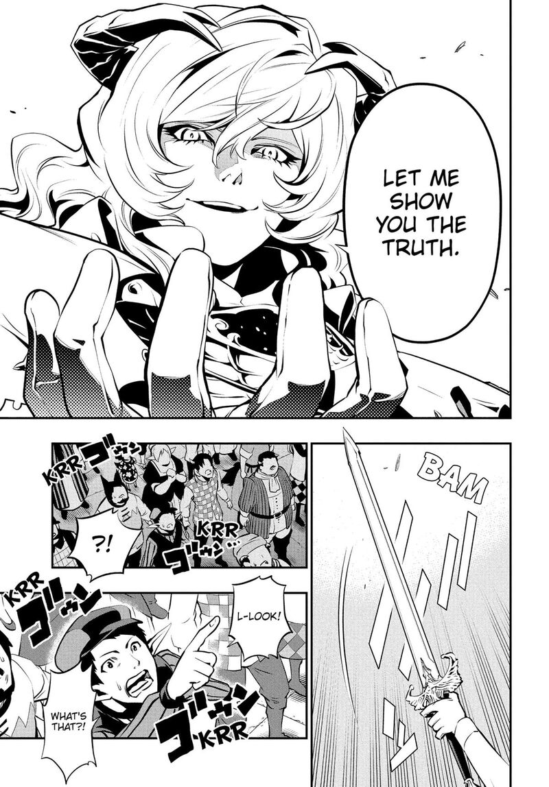 Metaphor Refantazio 2 23