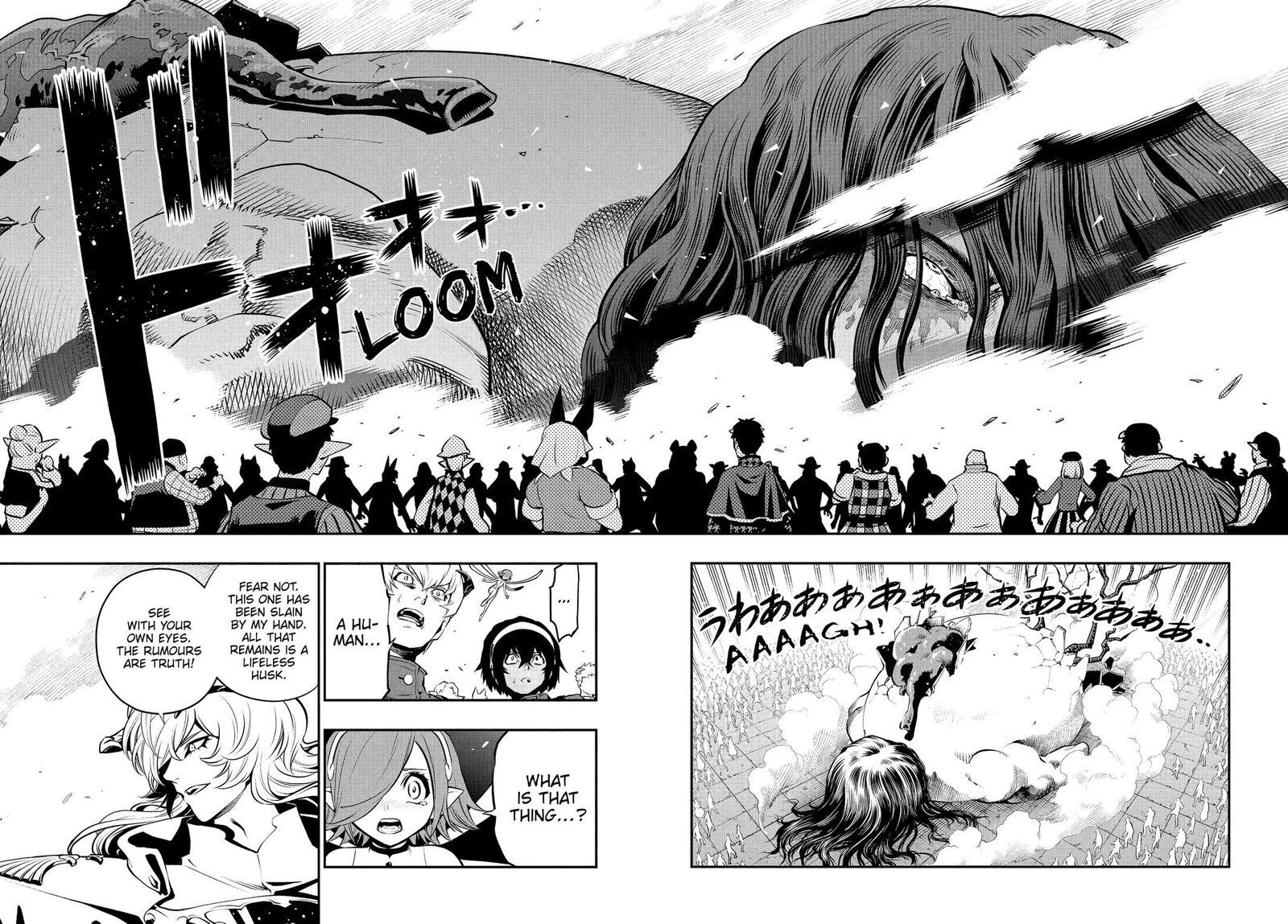 Metaphor Refantazio 2 26