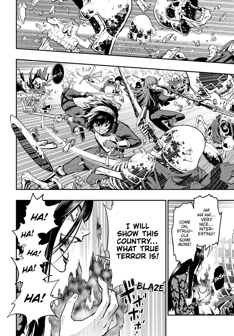 Metaphor Refantazio 2 37