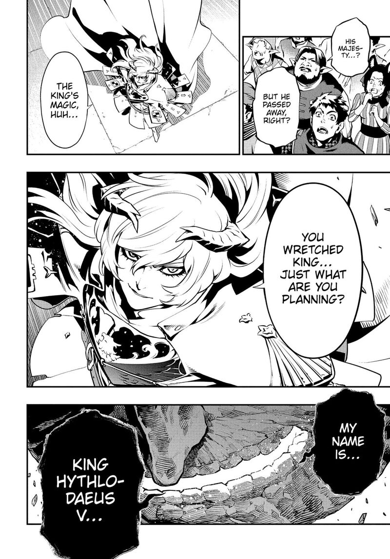 Metaphor Refantazio 2 4