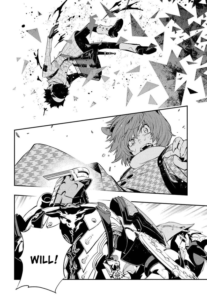 Metaphor Refantazio 21 4
