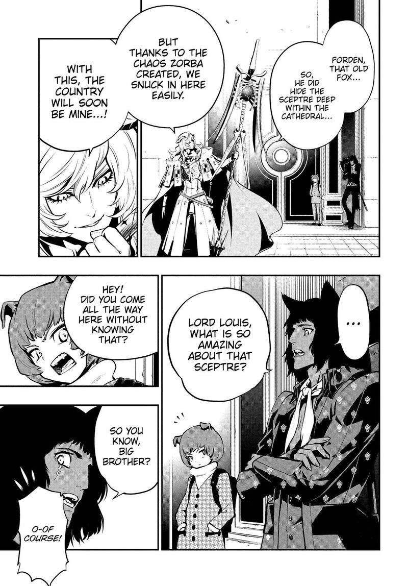 Metaphor Refantazio 3 15