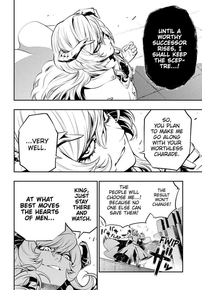 Metaphor Refantazio 3 18