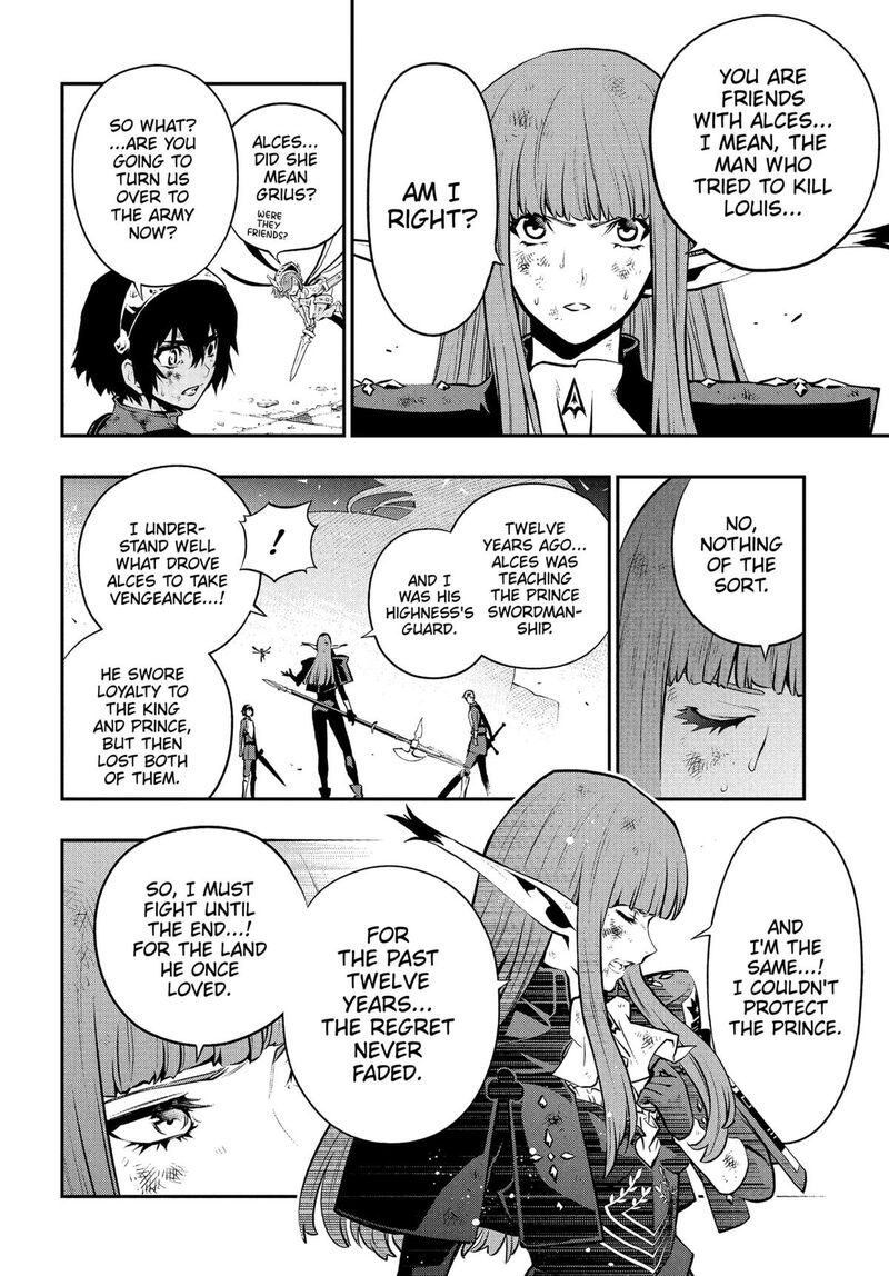 Metaphor Refantazio 3 24