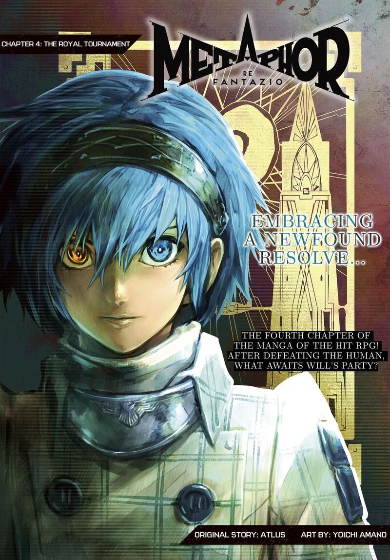 Metaphor Refantazio 4 1