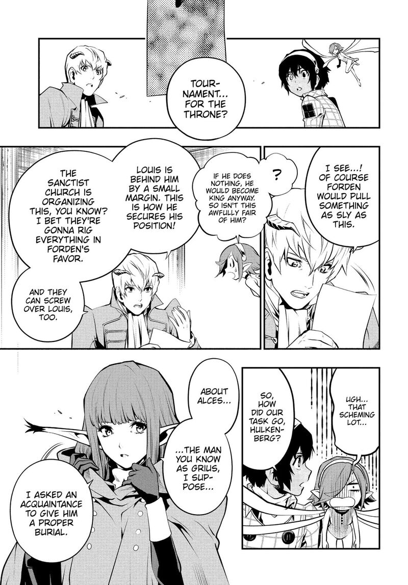 Metaphor Refantazio 4 11