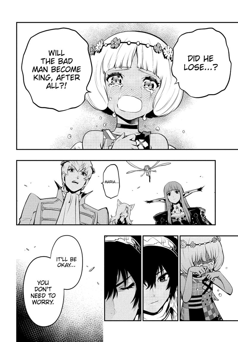 Metaphor Refantazio 4 24