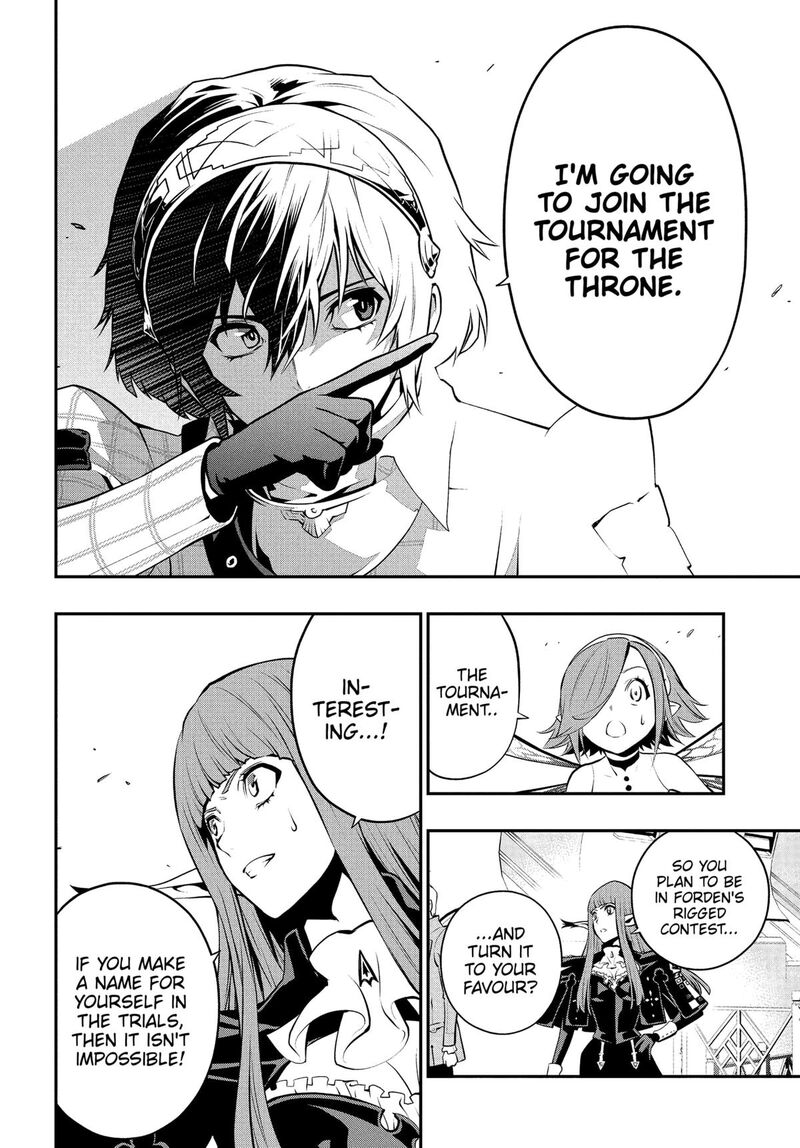 Metaphor Refantazio 4 31