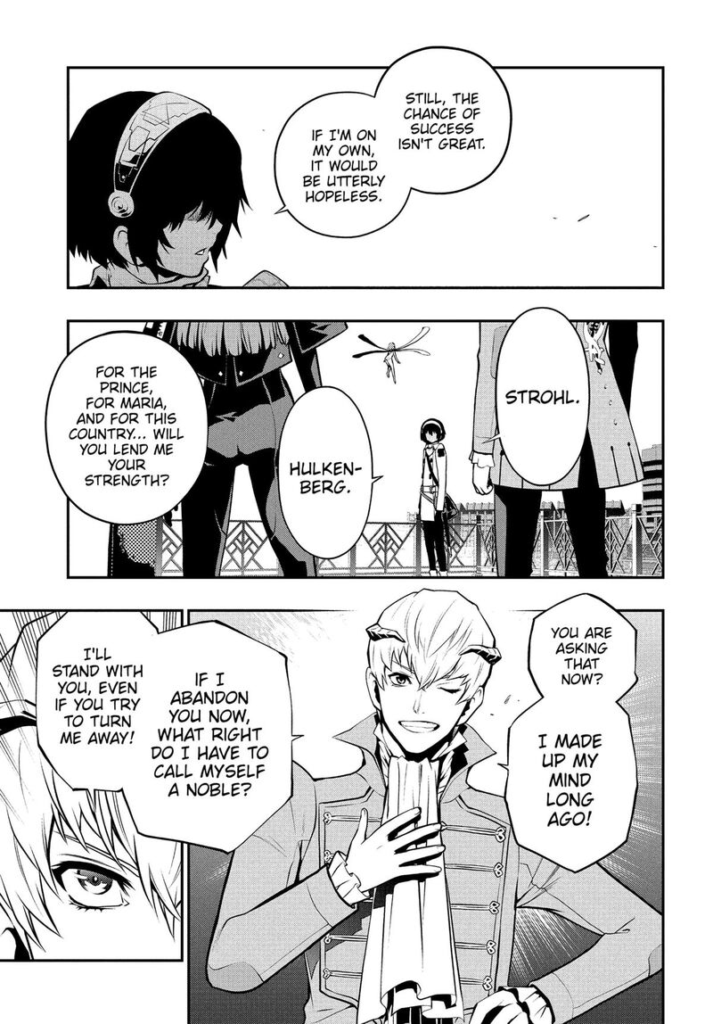 Metaphor Refantazio 4 32