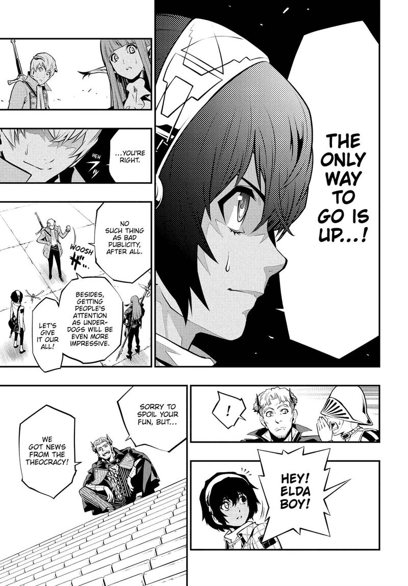 Metaphor Refantazio 5 27