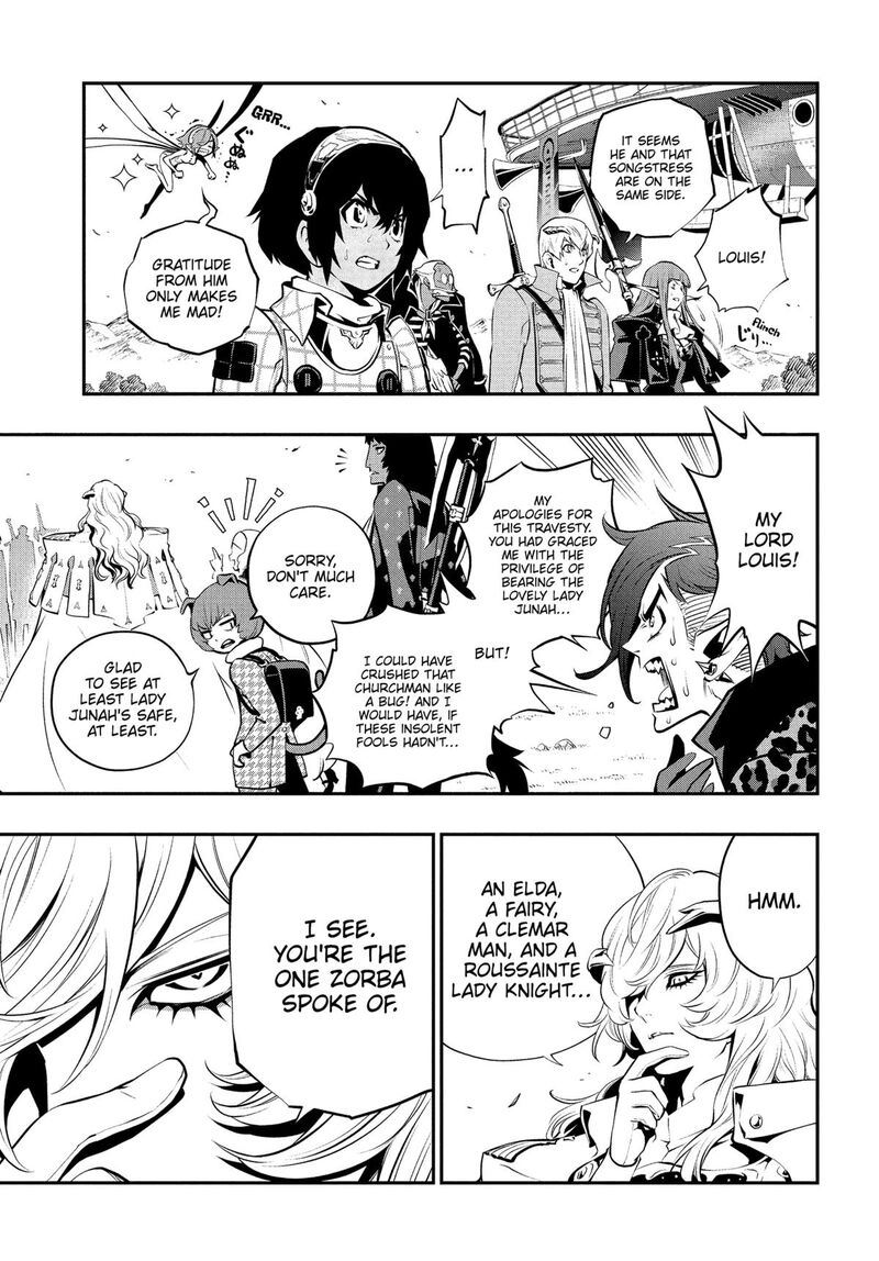 Metaphor Refantazio 6 32