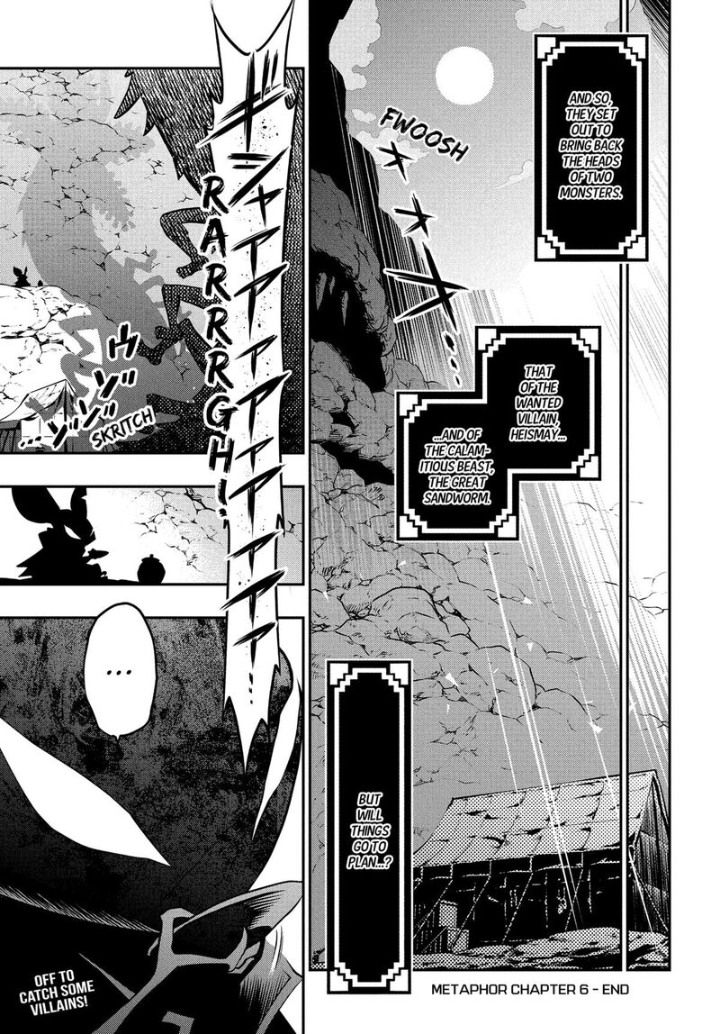 Metaphor Refantazio 6 40