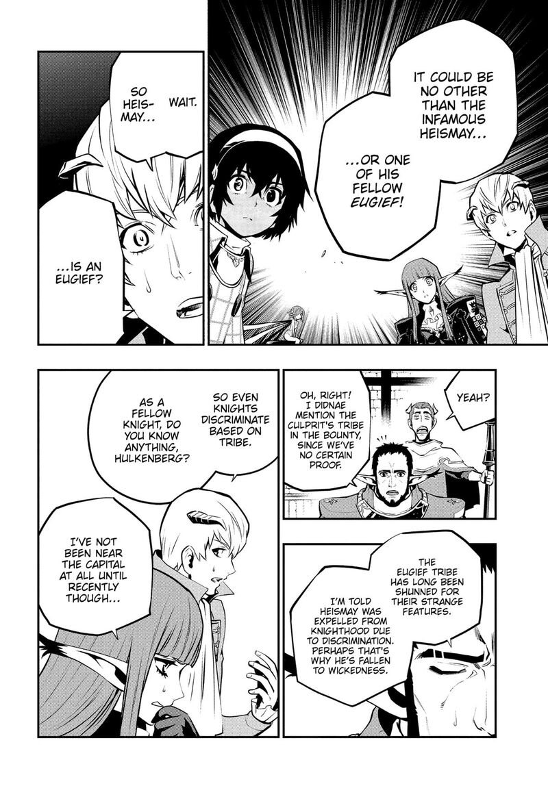 Metaphor Refantazio 7 16