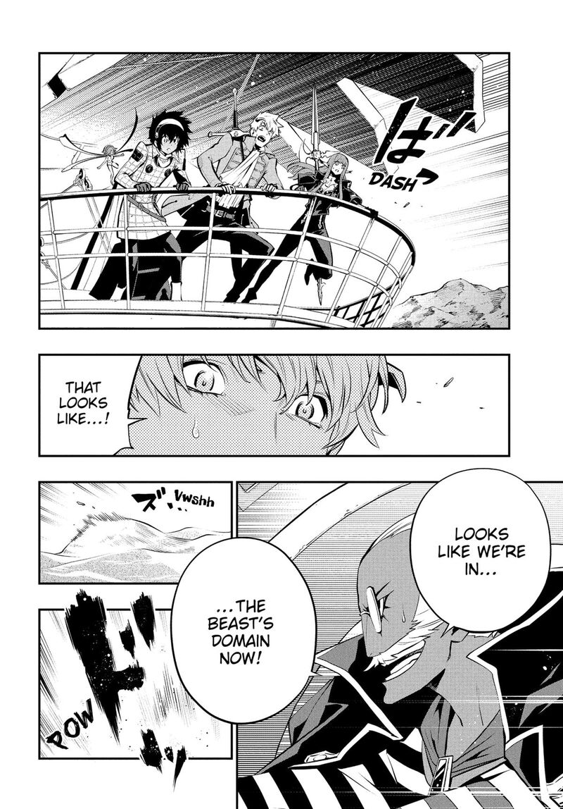 Metaphor Refantazio 7 26