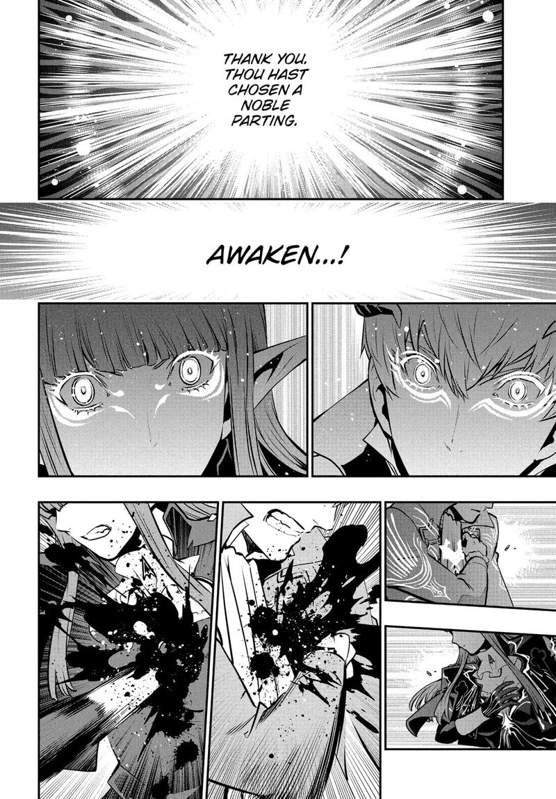 Metaphor Refantazio 9 4